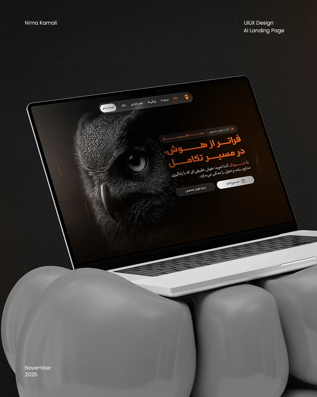 نمای پروژه طراحی لندینگ هوش مصنوعی Neotech، نمای 2